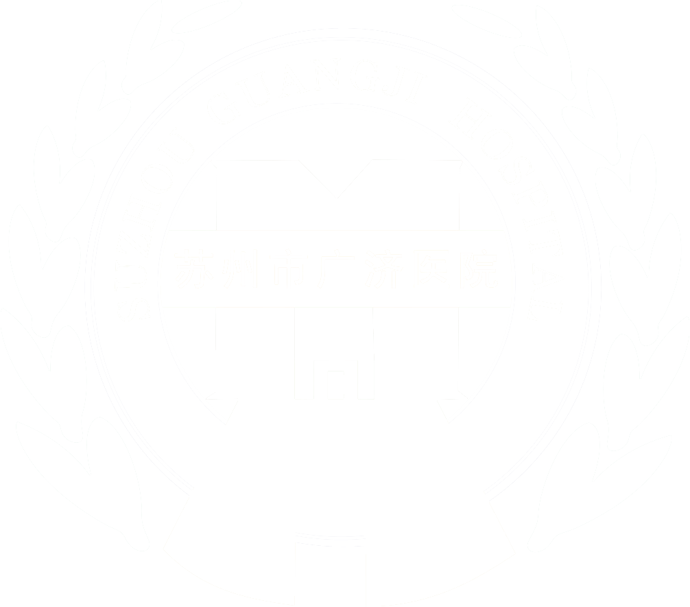 苏州市广济医院