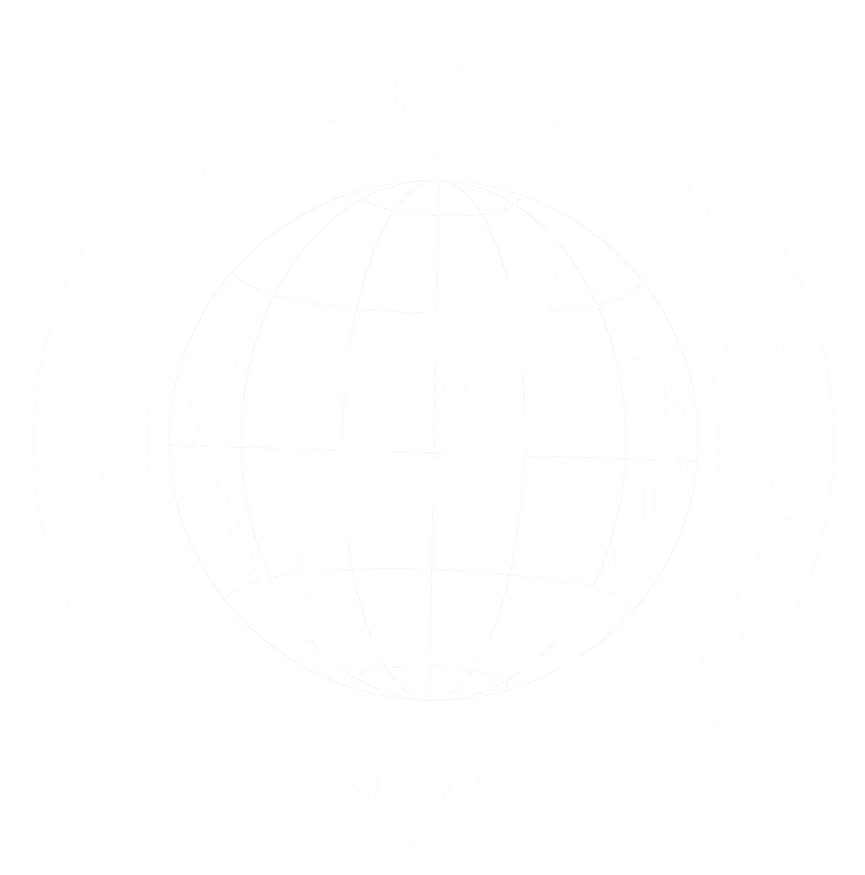 中华中医药学会