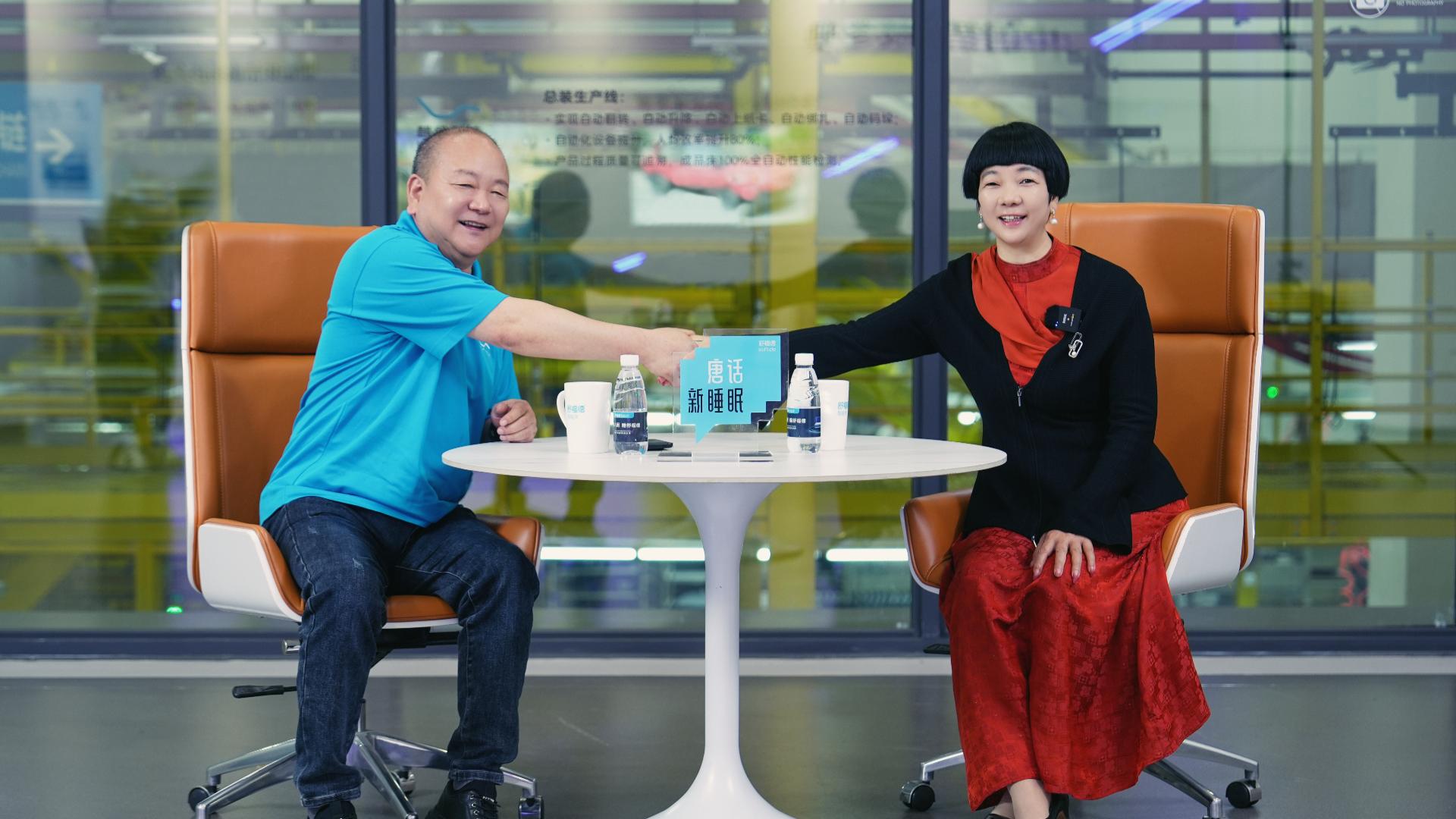 Array数字筑梦时代，去有光的地方丨唐话新睡眠NO.2