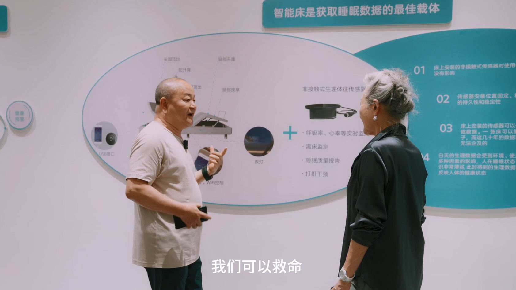 Array自媒体职场博主刘明明带你探索数字睡眠的奥义