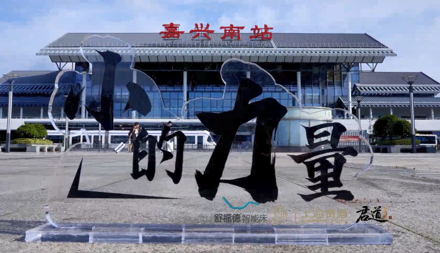 Array小的力量：改命