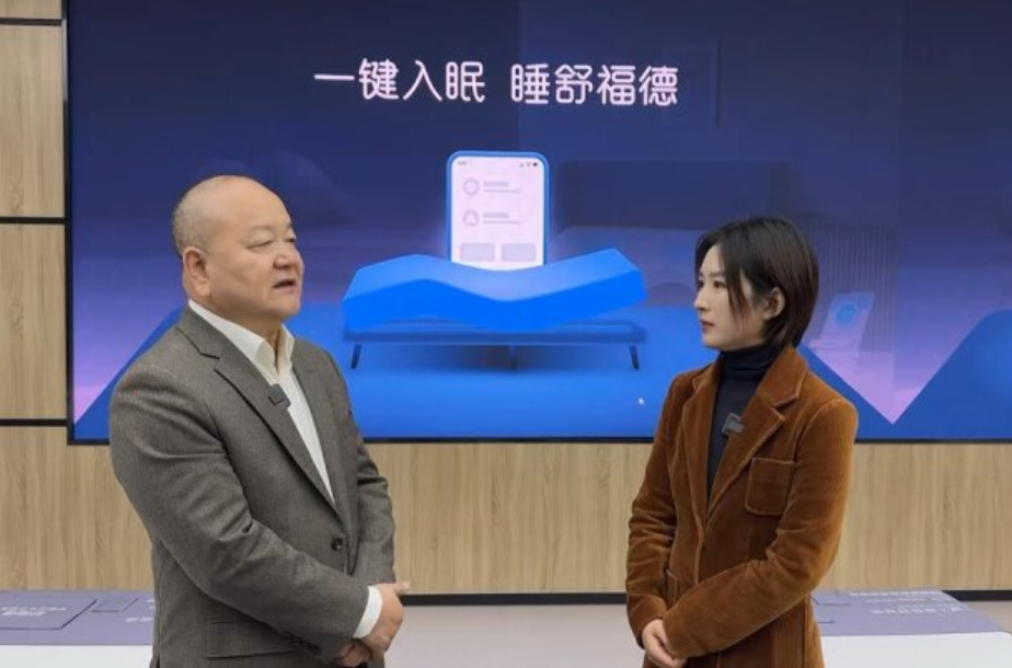 Array会说话的床