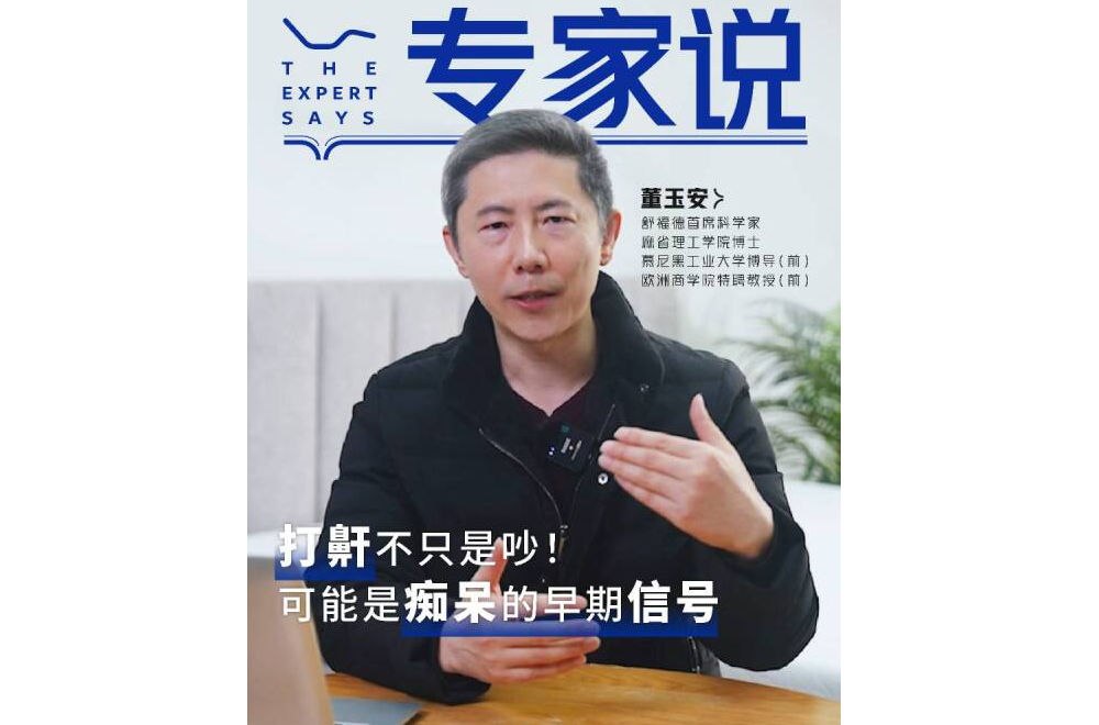 Array打鼾不只是吵！可能是痴呆的早期信号