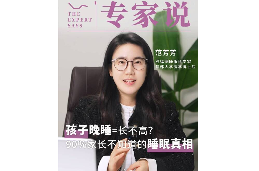 Array孩子晚睡=长不高？90%家长不知道的睡眠真相