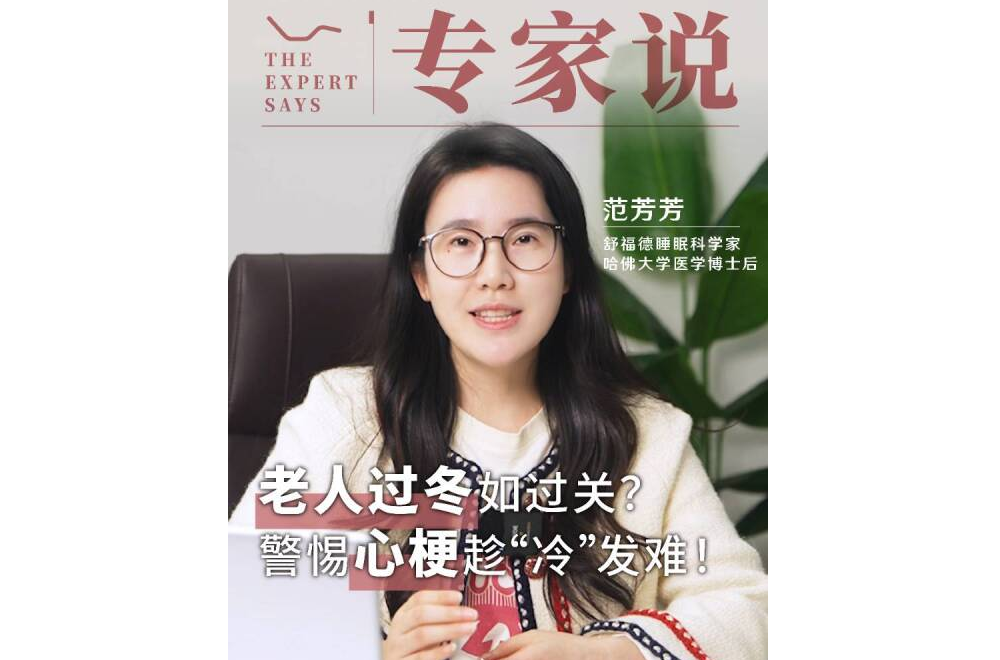 Array老人过冬如过关？警惕心梗趁“冷”发难！