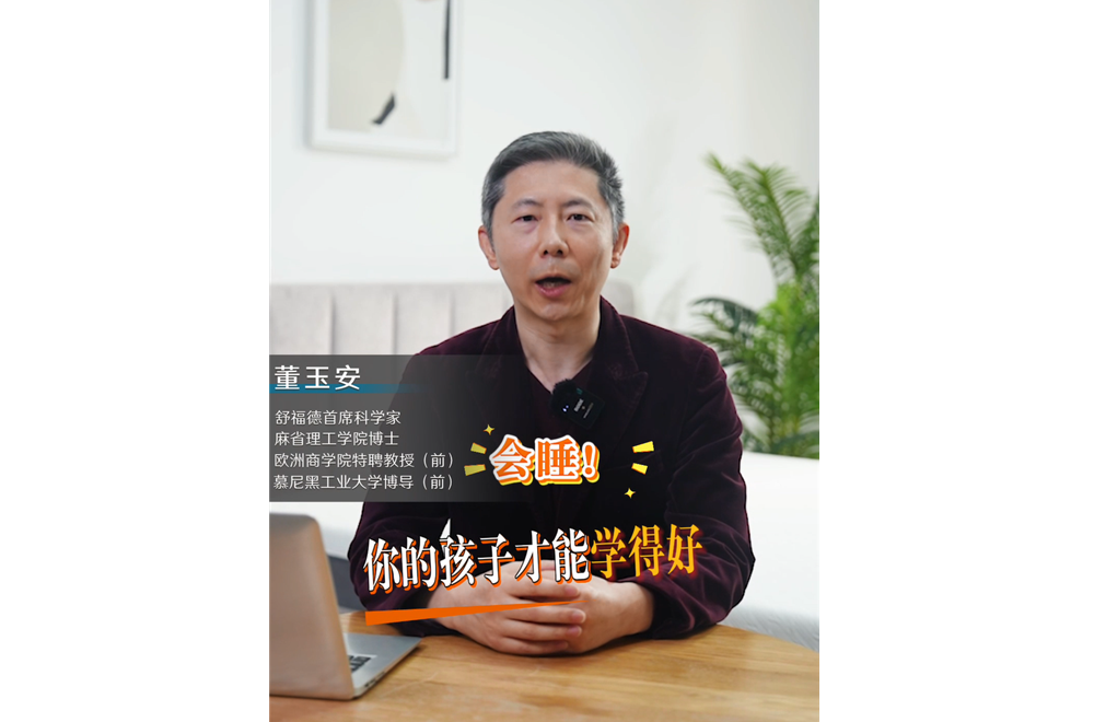 Array学霸不会说的秘密：睡觉=作弊式学习？