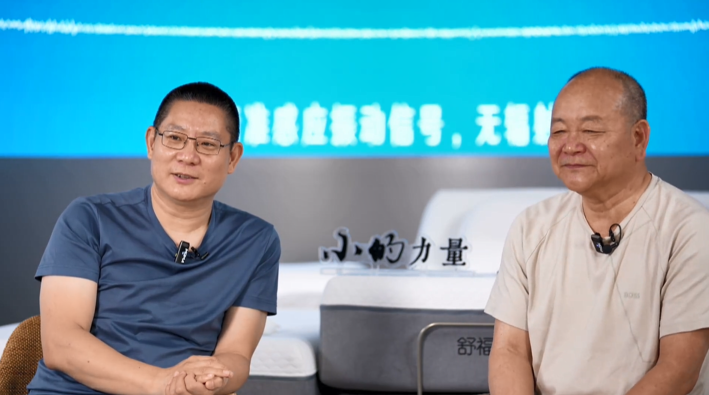 Array麒盛科技唐国海对话《小的力量》姚长盛｜唐话新睡眠NO.7