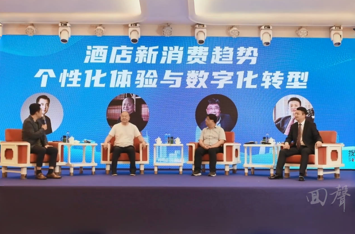 Array酒店新消费趋势：个性化体验与数字化转型