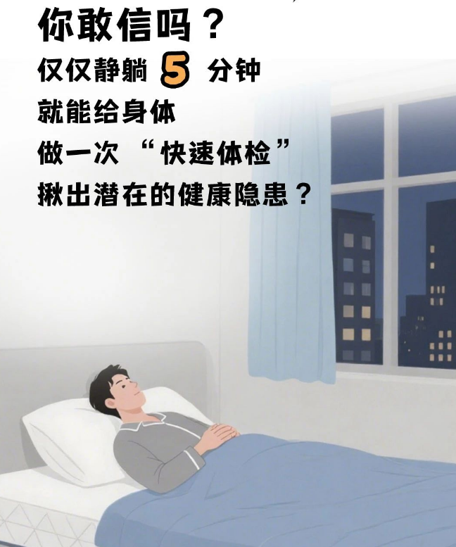 Array【用户案例】5分钟自查！身体发出的危险信号，你接收到了吗？